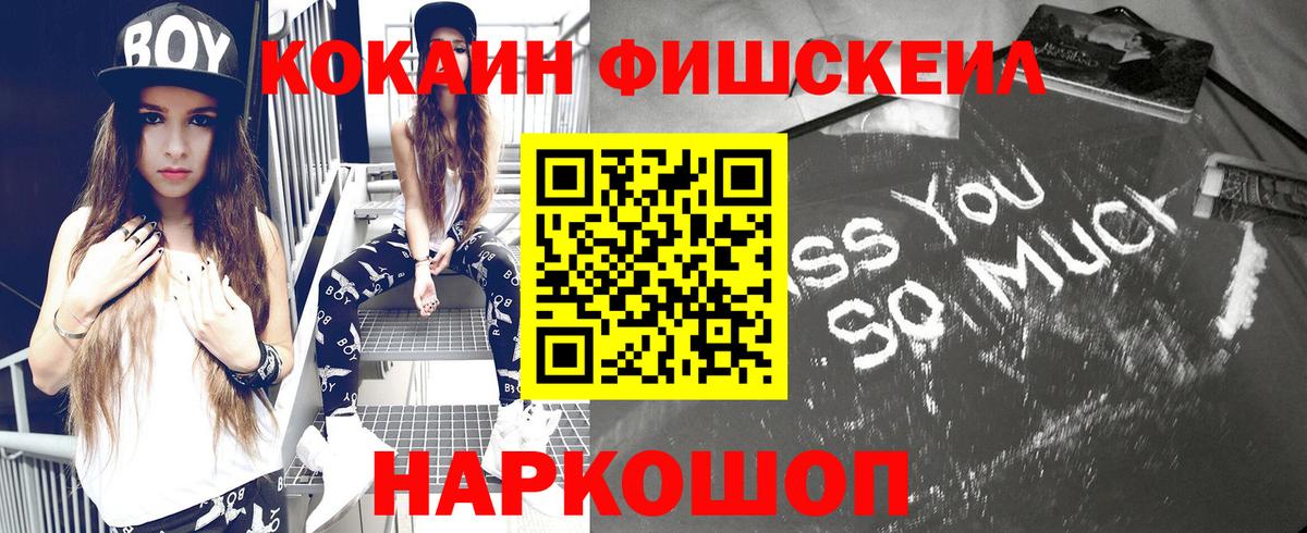 Канск  где найти наркотики  Вход с VPN  COCAIN Боливия 