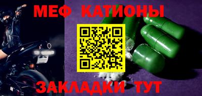 первитин Кумертау