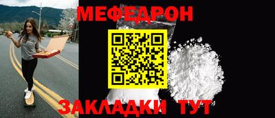 скорость mdpv Кунгур