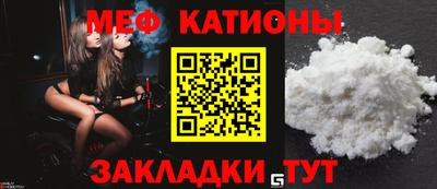 скорость mdpv Кунгур