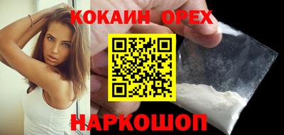 первитин Кумертау