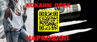 первитин Кумертау