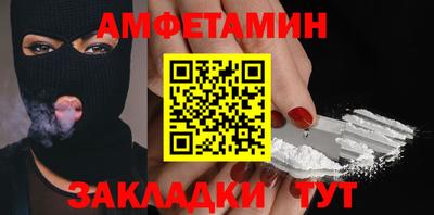 первитин Кумертау