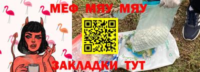 первитин Кумертау