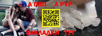 скорость mdpv Кунгур