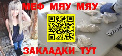 первитин Кумертау