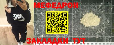 скорость mdpv Кунгур