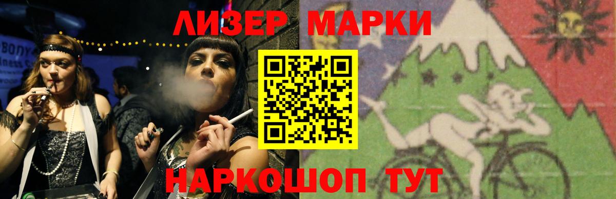 ЛСД экстази ecstasy  LSD-25 экстази кислота  Вход с VPN  Канск 