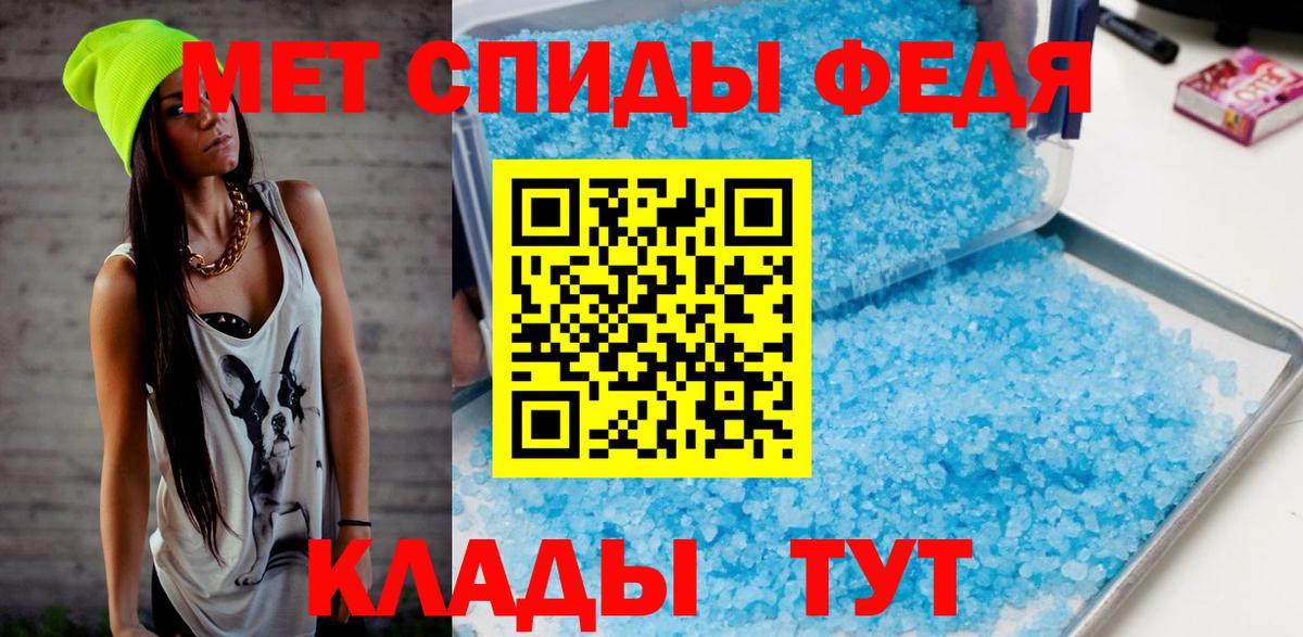 Метамфетамин витя  Метамфетамин витя  Канск  Вход с VPN 